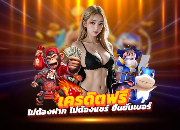 slot wallet เครดิตฟรี 50 ยืนยันเบอร์ มือถือ ล่าสุด 2025