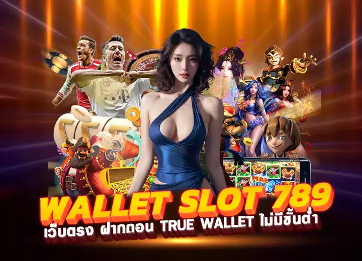 Slot Wallet iwallet link login